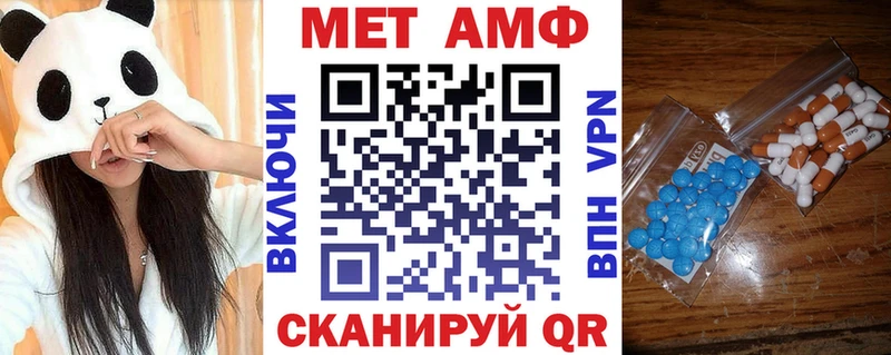 Купить закладки  Верхняя Салда  АМФ Розовый 