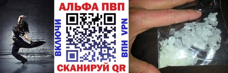 Alpha PVP мука Верхняя Салда