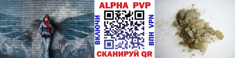 Alpha PVP СК КРИС  Купить закладки  Верхняя Салда 