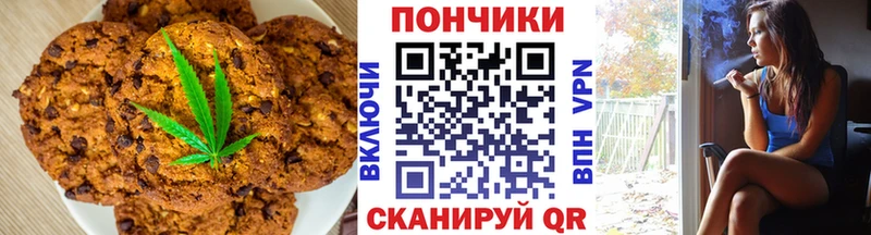 Еда ТГК конопля  Купить  Верхняя Салда 