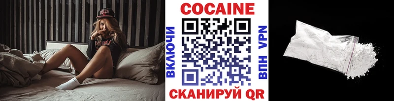 КОКАИН Перу Верхняя Салда