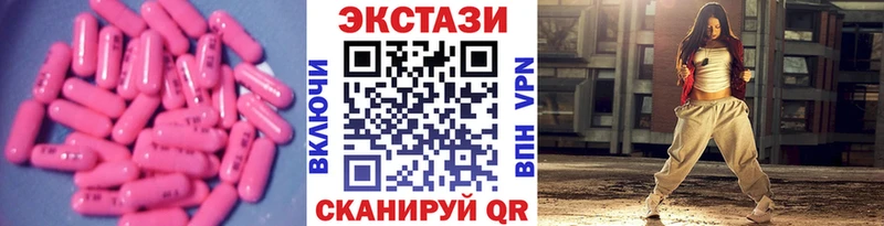 Ecstasy 280мг  Купить закладки  Верхняя Салда 