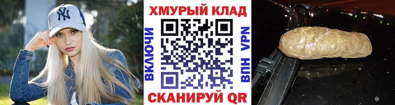 Купить  Верхняя Салда  Героин Афган 