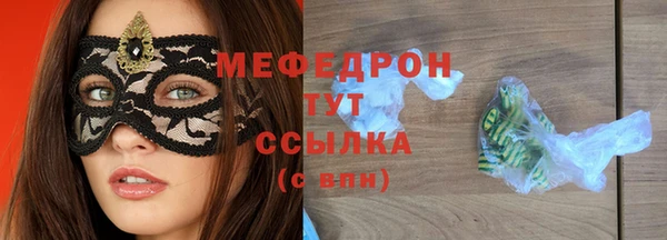 прущий лед Карпинск