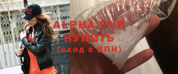 прущий лед Карпинск