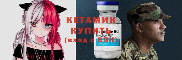 прущий лед Карпинск