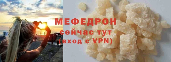прущий лед Карпинск
