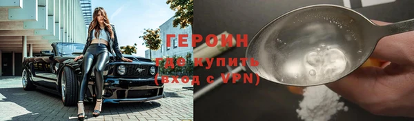 кокаин Карталы