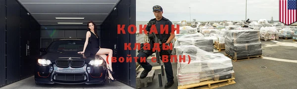 кокаин Карталы