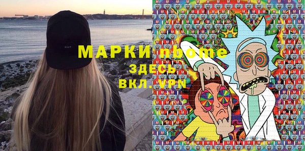 кокаин Карталы