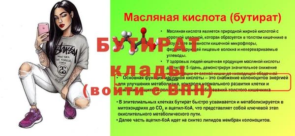 таблы Касимов