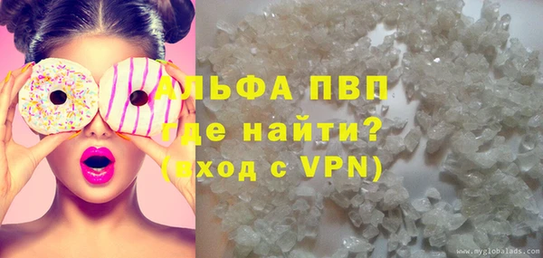 прущий лед Карпинск