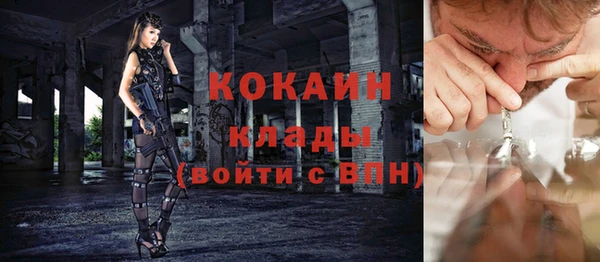 кокаин Карталы