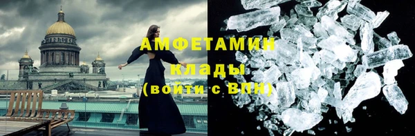 прущий лед Карпинск