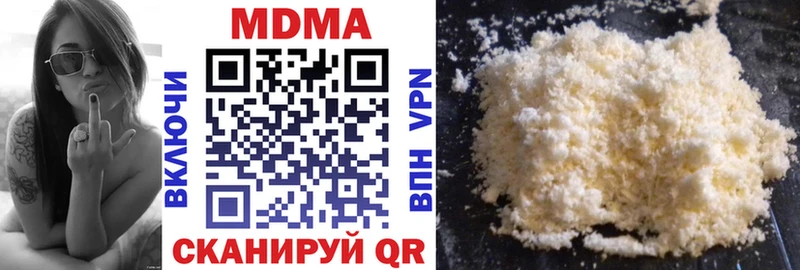 Купить  Верхняя Салда  MDMA кристаллы 