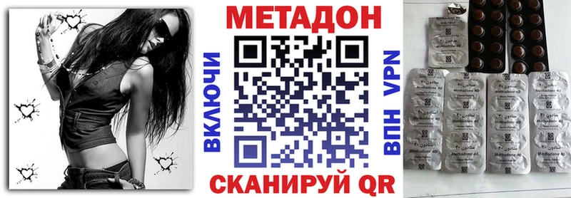 Метадон белоснежный  Купить где  Верхняя Салда 