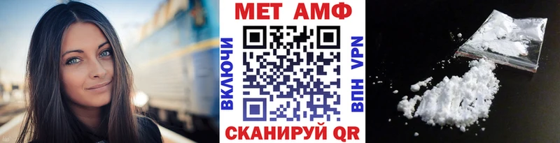 Метамфетамин витя  Купить закладки  Верхняя Салда 