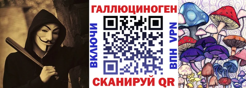 Купить  Верхняя Салда  Галлюциногенные грибы мухоморы 